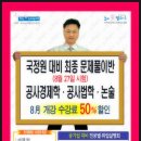 조이에듀넷