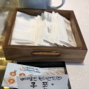 인원더랜드 네이버블로그