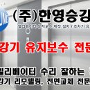 한영솔루션 이미지