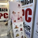 세븐스타코인노래연습장 화성봉담점 | 봉담PC방 마하PC Cafe 신상 봉담피씨방 봉담2지구PC방 봉담시설좋은PC방 피캉스가세요