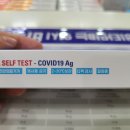 자애약국 이미지