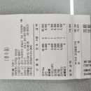 우리집밥상 주변(88) | 의정부 장암동 장어구이집 이억집 방문기