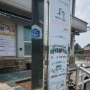 삼례두부 이미지