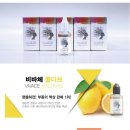전자담배전자담배멀티샵 이미지