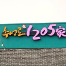 추성로 1205 이미지