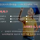 김포한가람초등학교 이미지