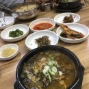 대원어탕 이미지