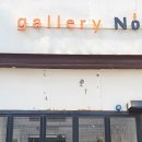 나우로데오 이미지