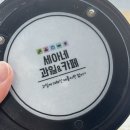 세아네과일&카페