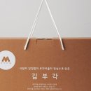 부각마을