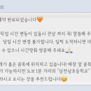 잉스케이크