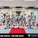 용인대 열정 태권도장 이미지