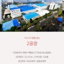 린나이코리아(주) 이미지