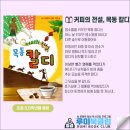 책이 좋아지는 독서논술 2 이미지