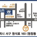 (주)인천현대모터스 이미지