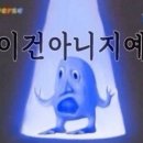다온자동차유리