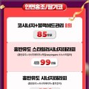 케이-밀라노 이미지