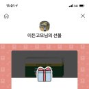 (주)크리에이티브홈