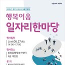 샘마을1길 3 이미지
