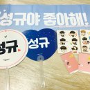 위드미 호원안말점 | 160803 인피니트 그해여름3 콘서트 후기아닌 주절(스포낭낭함주의)