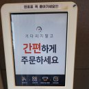 123커피 - 화성시 동탄역로 150 | 123커피