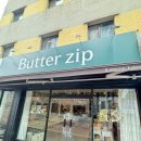 유진전자 공영주차장 앞 | 천안 신부동 버터집 두바이 쫀득 쿠키 평일 후기 및 근처 공영 주차장