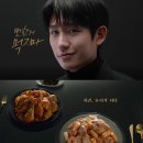푸라닭구미상모사곡점