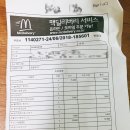 토마토 원광대점 이미지