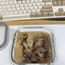 (주)이랜드리테일 강서점 | 이마트트레이더스 한우 사태 리테일팩 가격 손질법 사골국 도가니탕