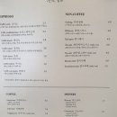 소디스에스프레소바(SODIS ESPRESSO BAR)