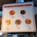 꼬치네분식 | 월배시장맛집 뽀끼뽀끼분식이야기,필분식,와인꼬치 포장했어요 !