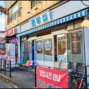 서호동-67 이미지