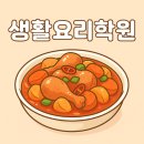 바리스타 중급 주간(3개월 과정) | 부산생활요리학원 : 직장인 자취러의 3개월 요리 여정 후기