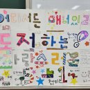 어울림 음악치료 이미지