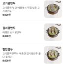 뱃터막국수