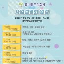 조은생활지사