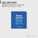 리얼코리아(주) 이미지