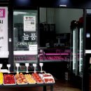 늘품정육점 이미지