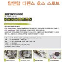 탑엔탑 이미지