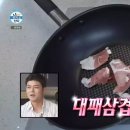 대패 - 서구 간촌로27번길 35-1 | 대패