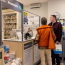 보문약국 이미지