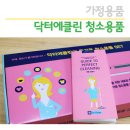 즐거운청소