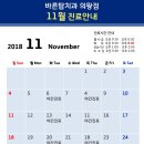 현대 탑 치과의원 이미지