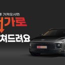 에스케이렌터카 이미지