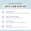 에이치에스의원 이미지