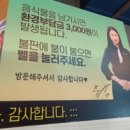 명륜진사갈비 양평역점 이미지