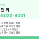 전기공사업 등록기준 신고 방법 알아 보기 ( 주기적 신고 ) 이미지