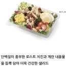 파리바게뜨정릉점 네이버블로그