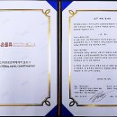 주은물류(주) 네이버블로그