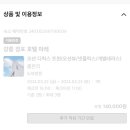 경포마레 이미지